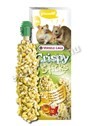 Versele Laga Crispy Sticks Popcorn & Honey
