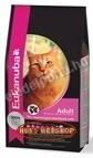 Eukanuba Cat Adult Overweight/Sterilized